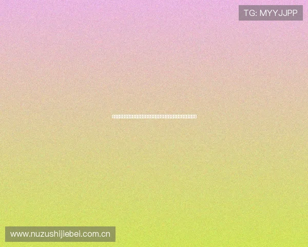 阿尔及利亚与奥地利在世界杯中的出线形势对比分析及未来晋级可能性预测