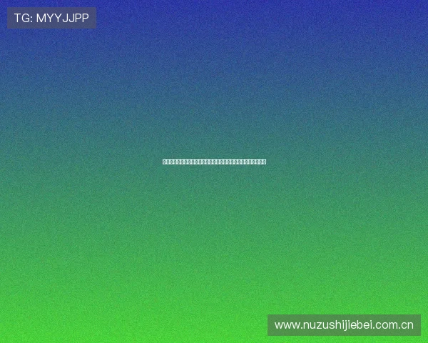 阿尔及利亚教练团队布置比赛战术方案详解与世界杯关键准备工作 阿尔及利亚教练团队布置比赛战术方案详解与世界杯关键准备工作